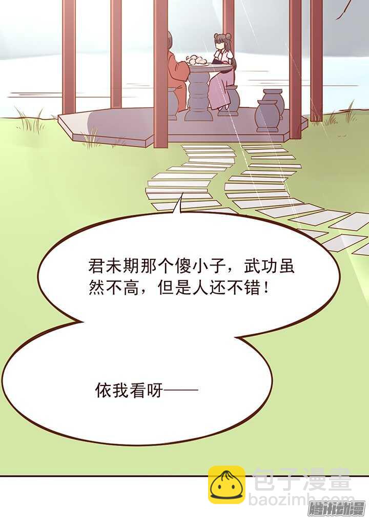 第93话 想要打人，要先学会挨打！-第89话