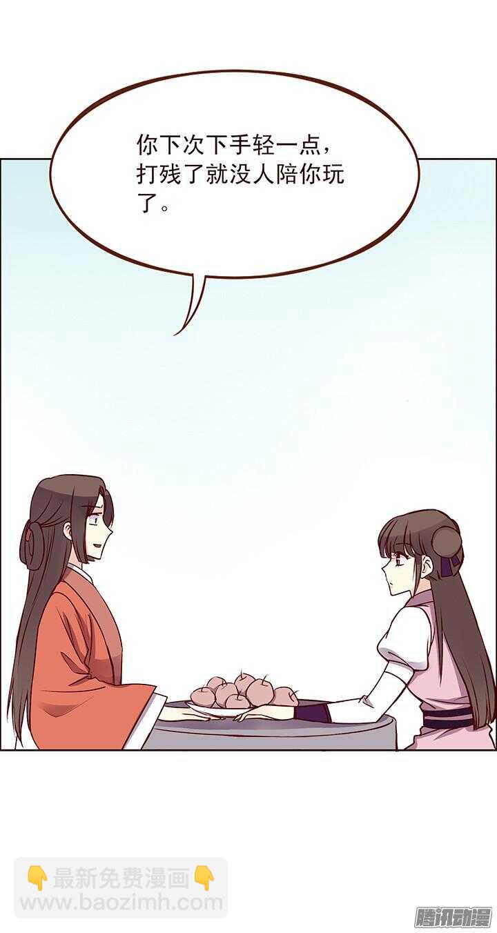 第93话 想要打人，要先学会挨打！-第89话