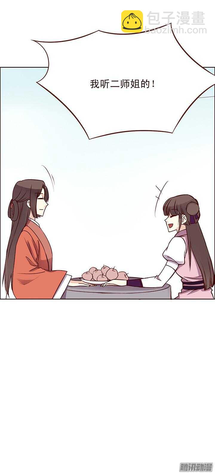 第93话 想要打人，要先学会挨打！-第89话