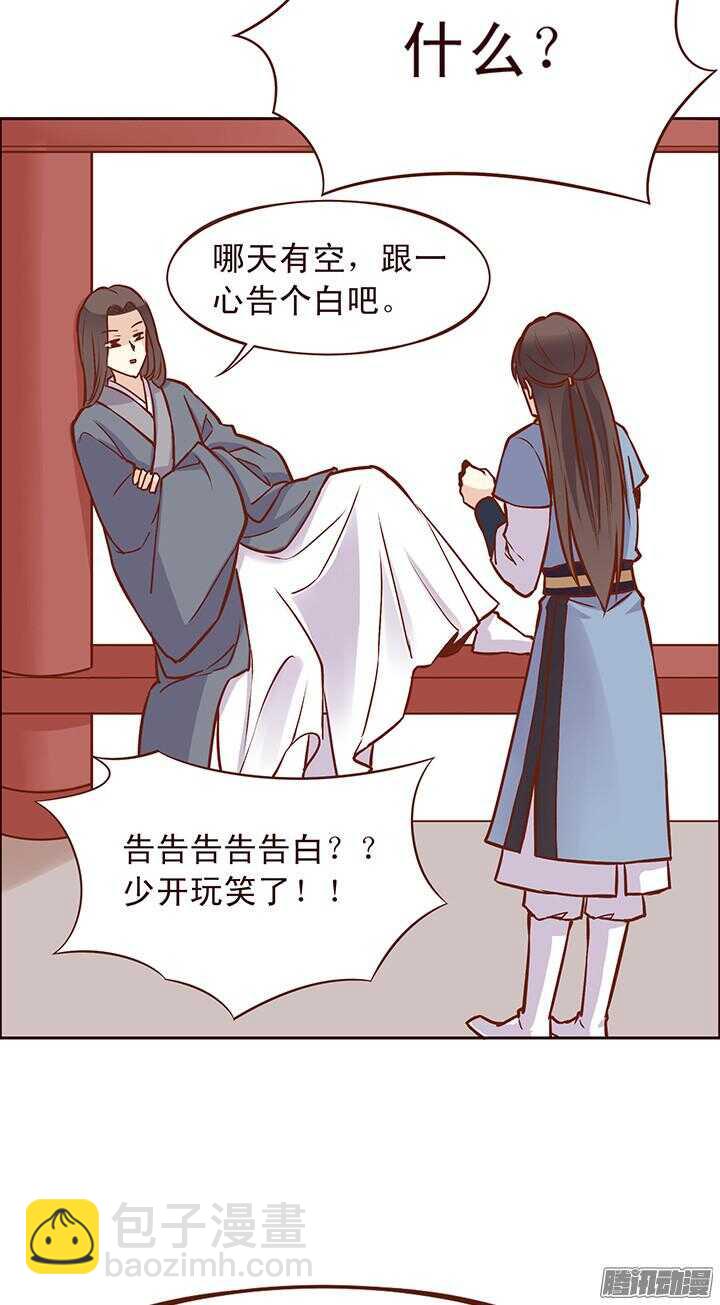 第93话 想要打人，要先学会挨打！-第89话