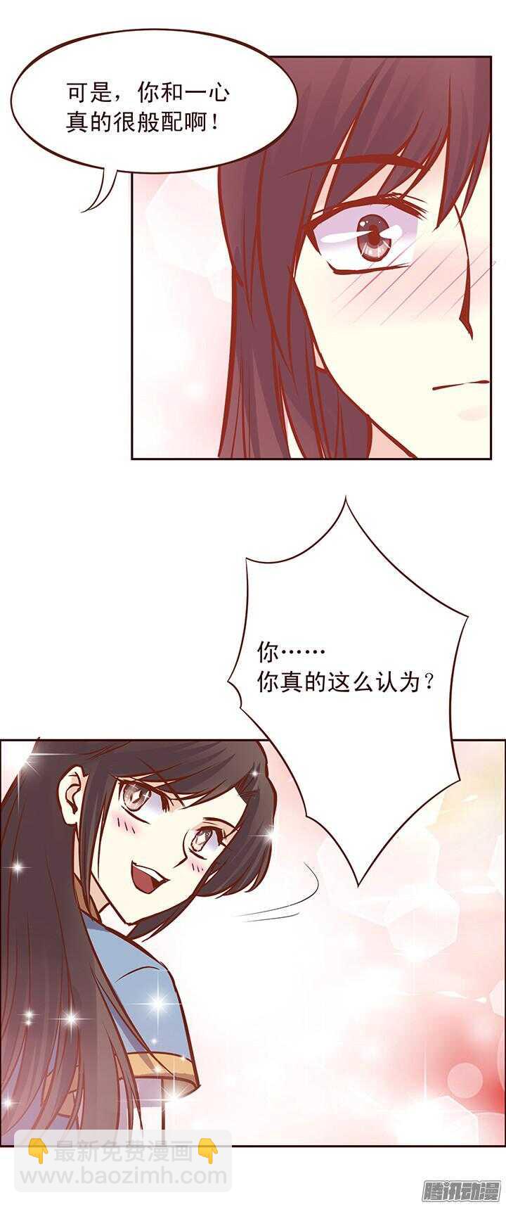 第93话 想要打人，要先学会挨打！-第89话