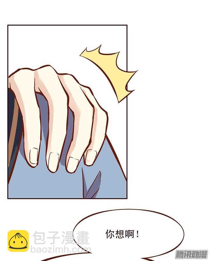 第93话 想要打人，要先学会挨打！-第89话