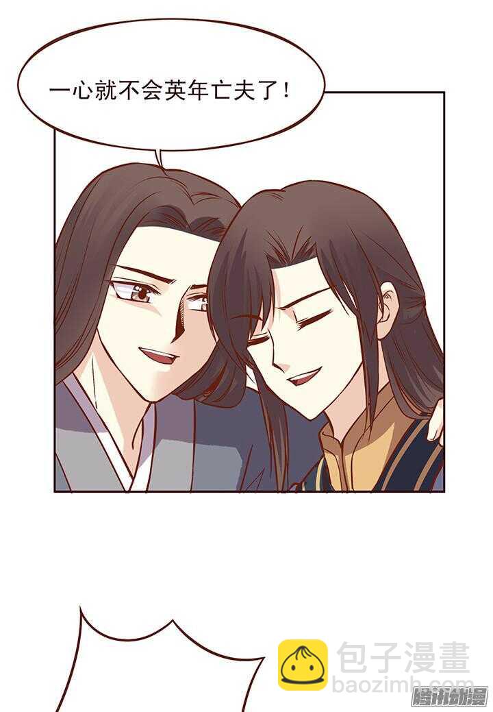第93话 想要打人，要先学会挨打！-第89话