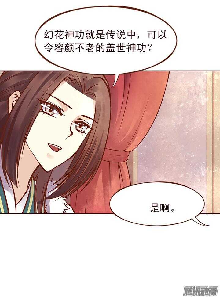 第95话 你们俩不能在一起！-第91话