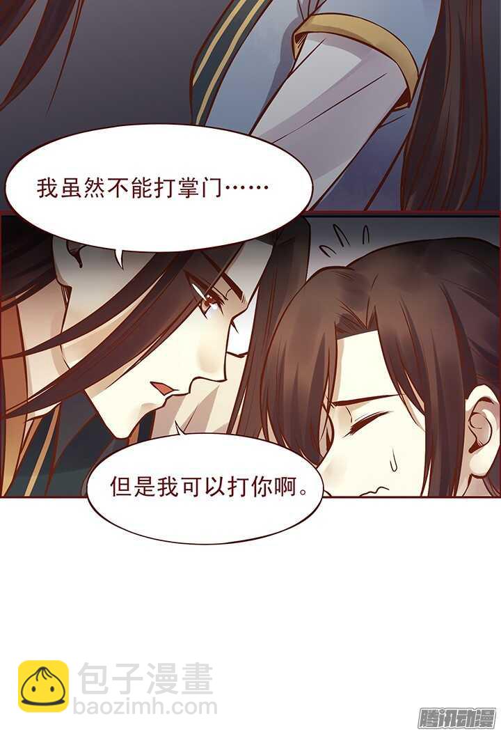 第95话 你们俩不能在一起！-第91话