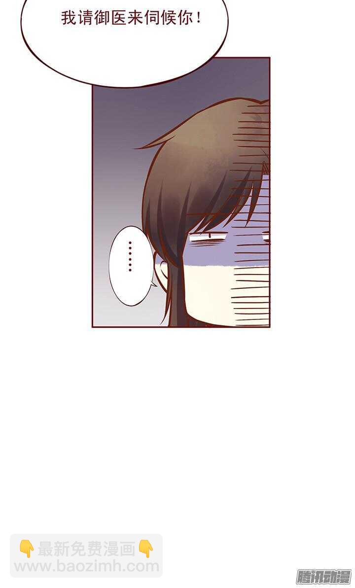 第95话 你们俩不能在一起！-第91话