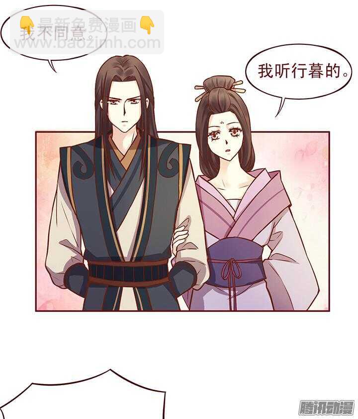 第95话 你们俩不能在一起！-第91话