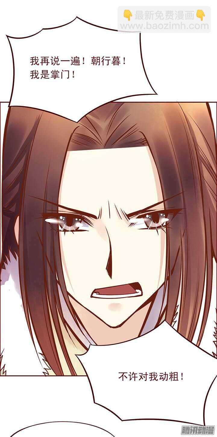 第95话 你们俩不能在一起！-第91话