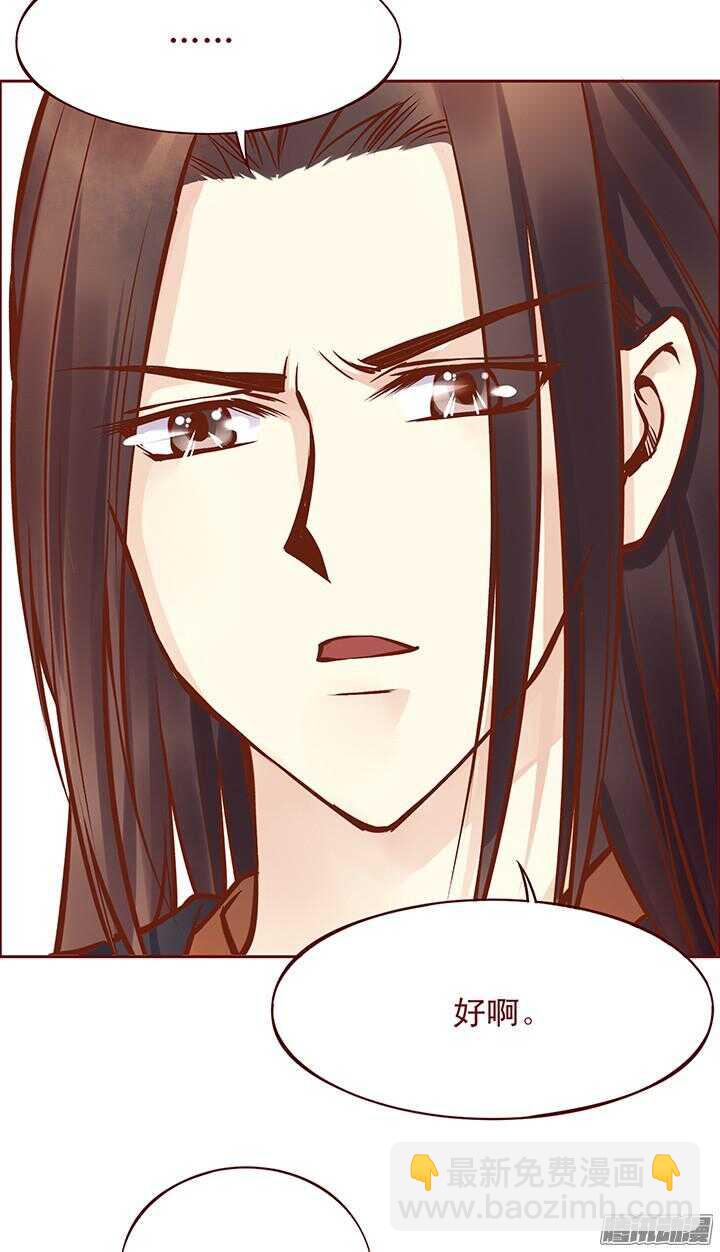 第95话 你们俩不能在一起！-第91话