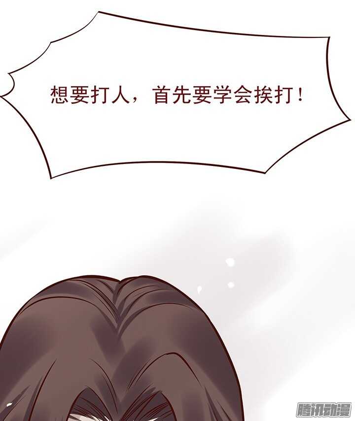 第97话 入赘百花门-第93话