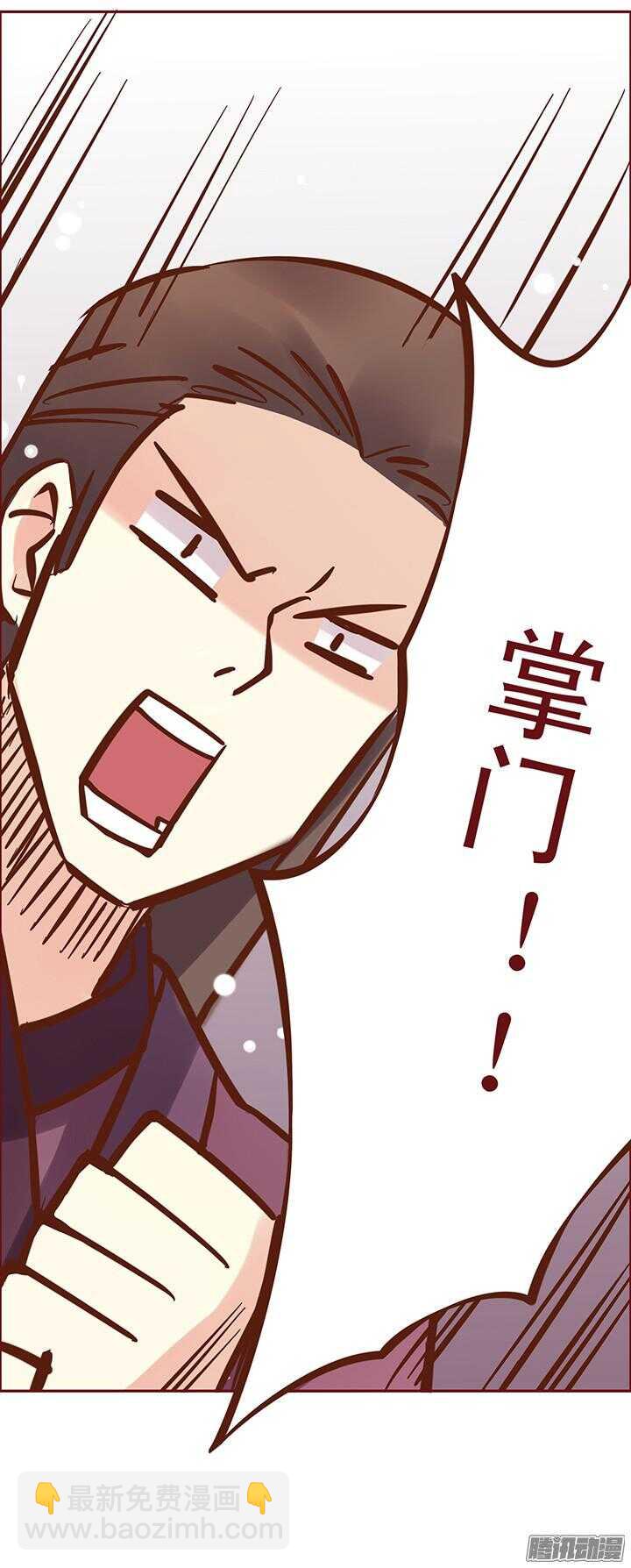 第97话 入赘百花门-第93话