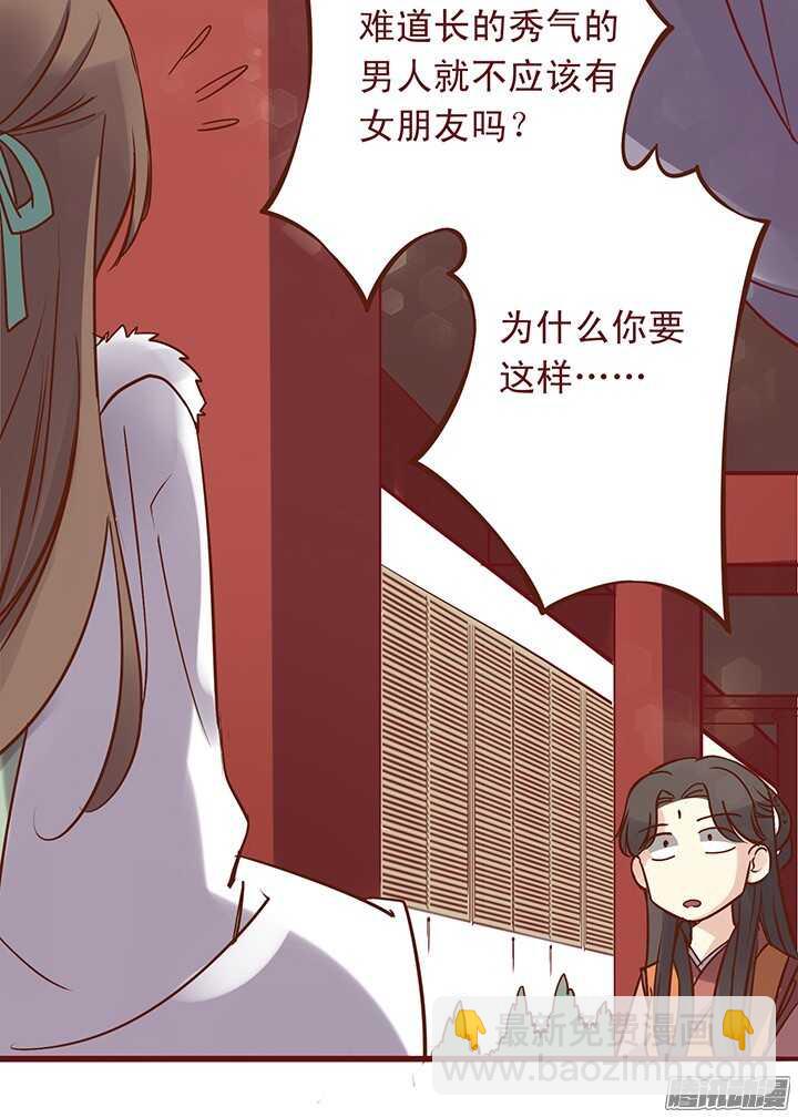第99话 送什么生日礼物-第95话