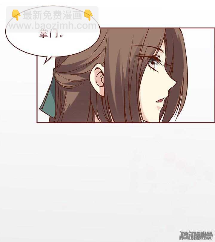 第99话 送什么生日礼物-第95话