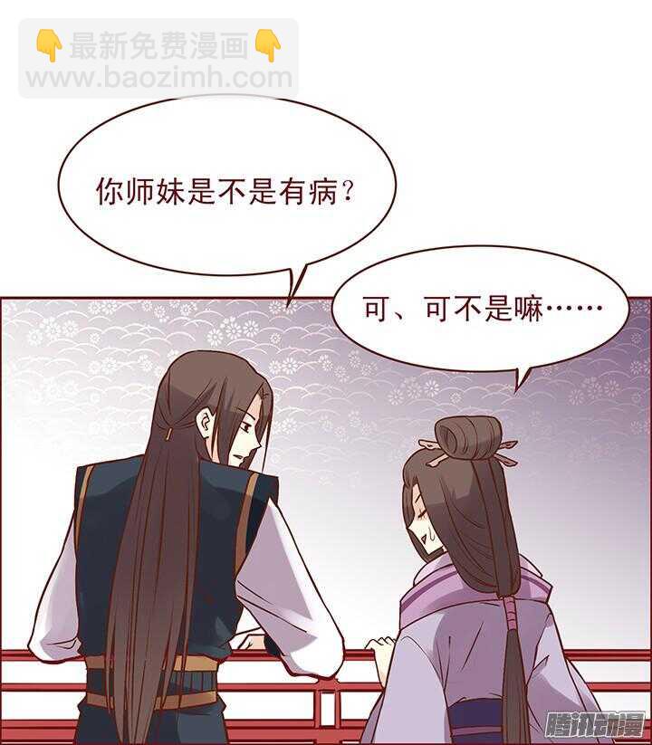 第99话 送什么生日礼物-第95话