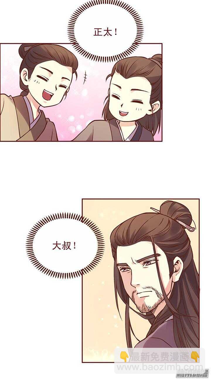 第99话 送什么生日礼物-第95话