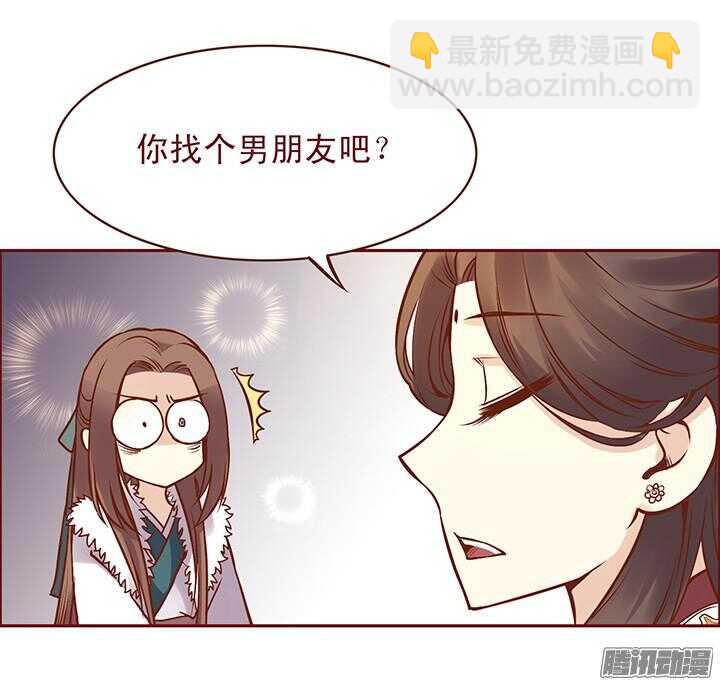 第99话 送什么生日礼物-第95话