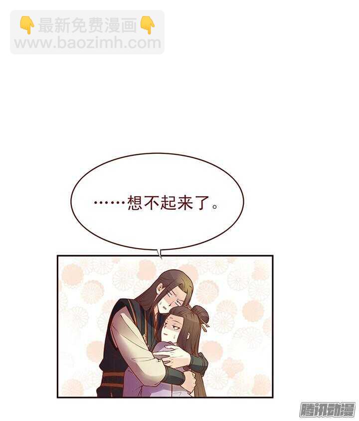 第101话 顾玉郎的生日-第97话