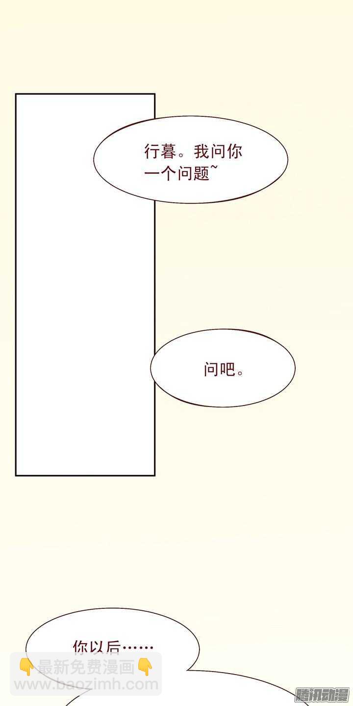 第101话 顾玉郎的生日-第97话
