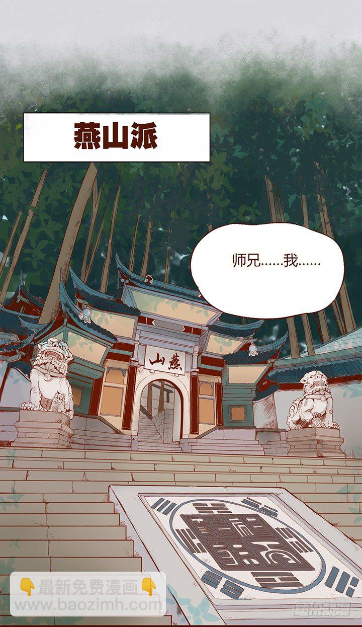 恋爱之路多坎坷-第1话