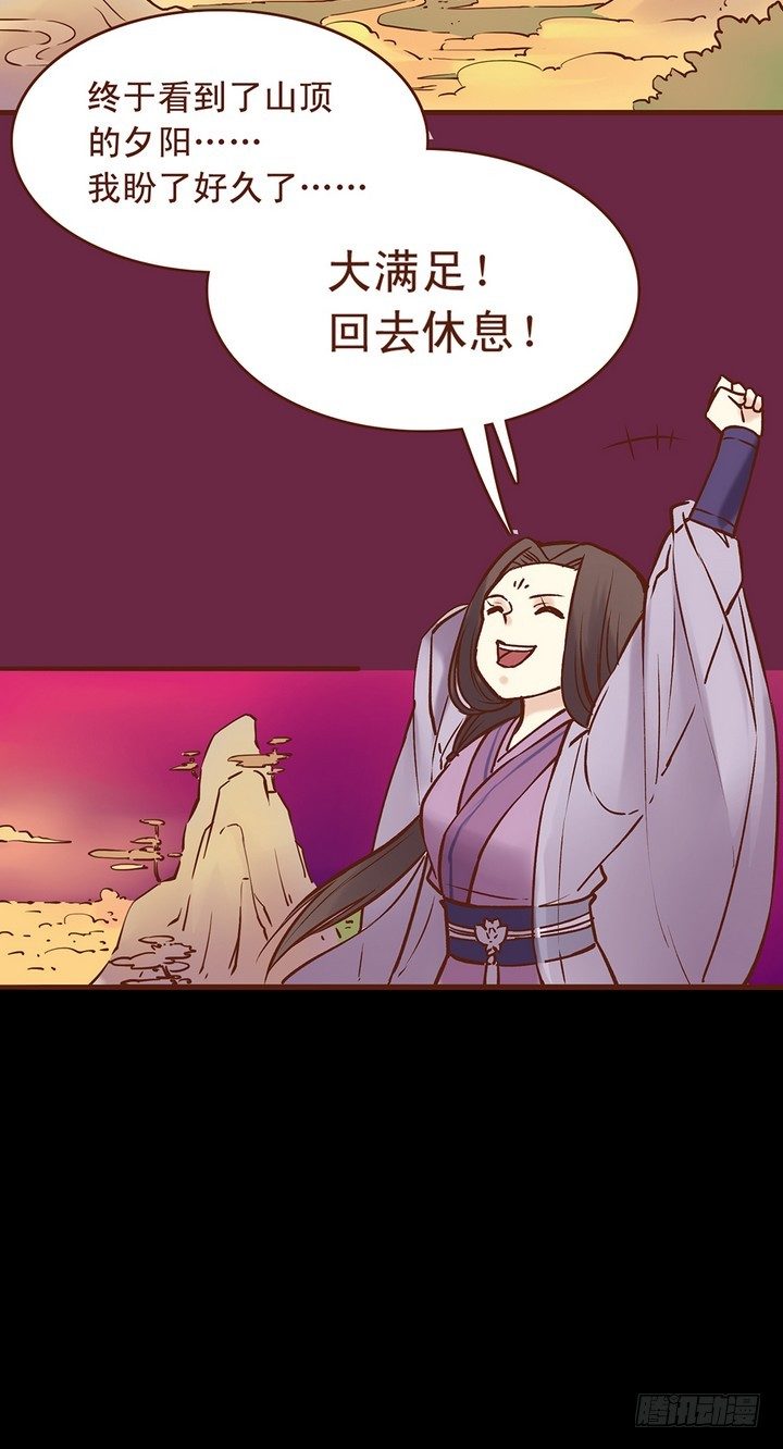 赏月当然要跟在意的人一起喽~-第11话