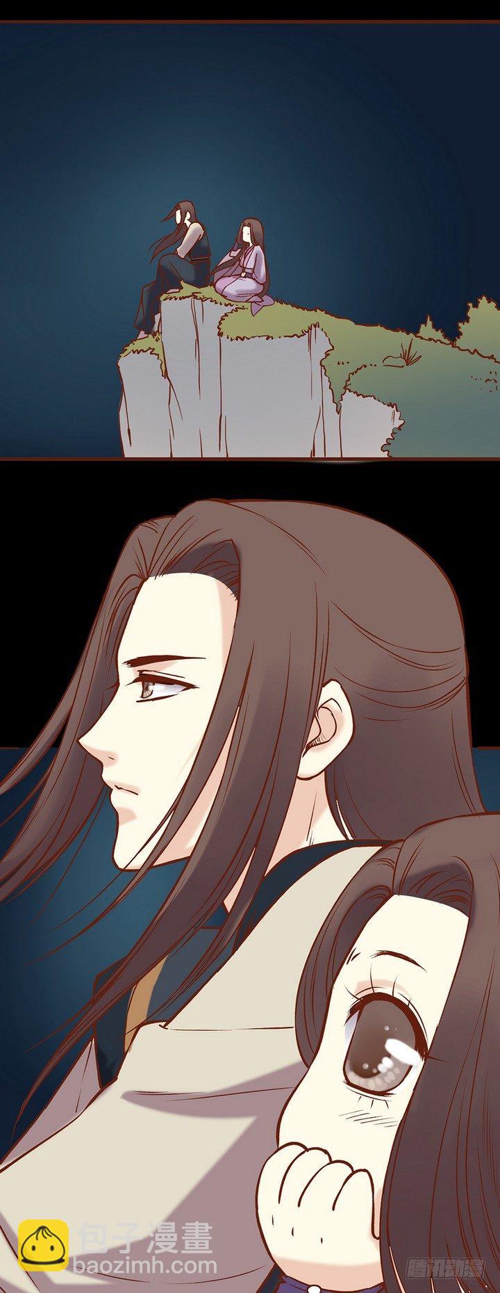 赏月当然要跟在意的人一起喽~-第11话