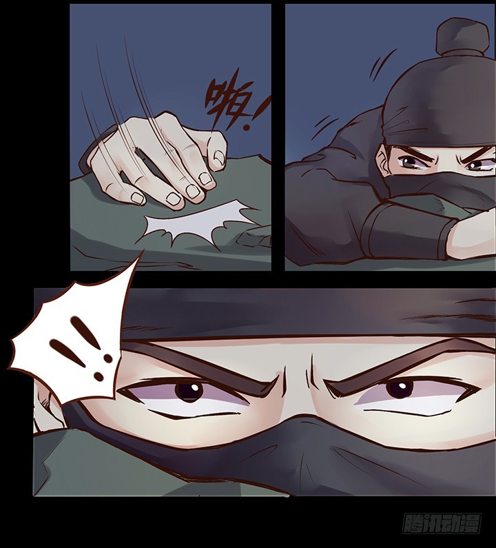 最深不过公公的套路-第103话