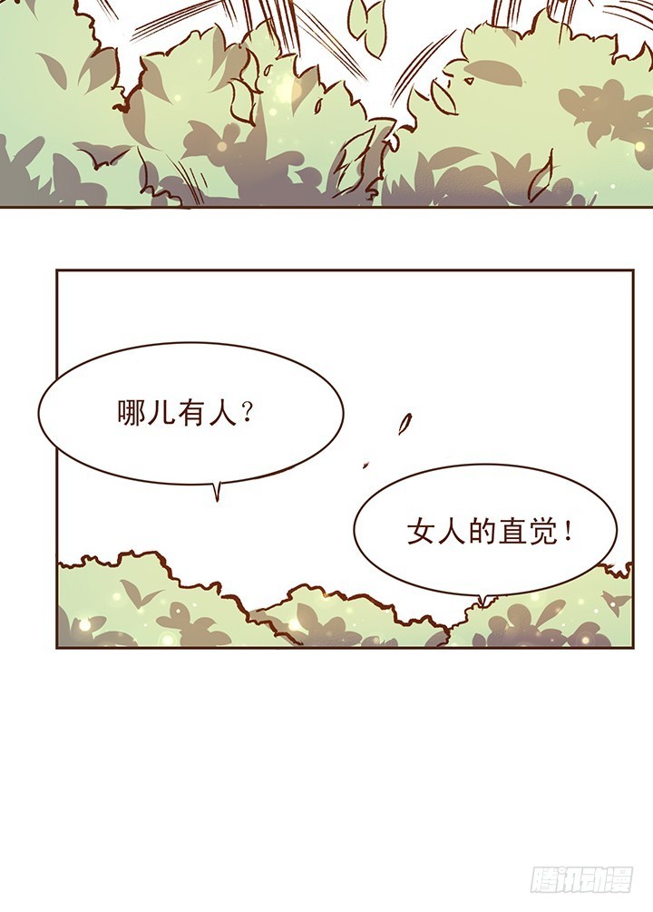 咱身边总有特别那个的人-第107话