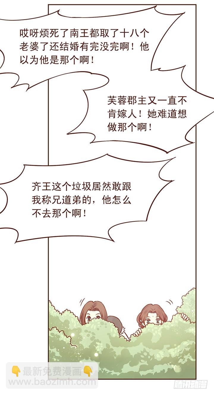 咱身边总有特别那个的人-第107话