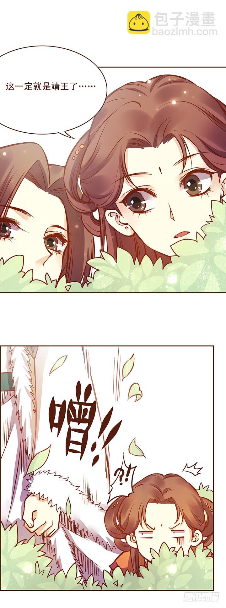 咱身边总有特别那个的人-第107话