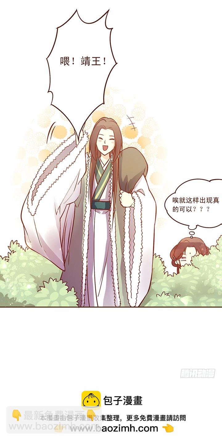 咱身边总有特别那个的人-第107话