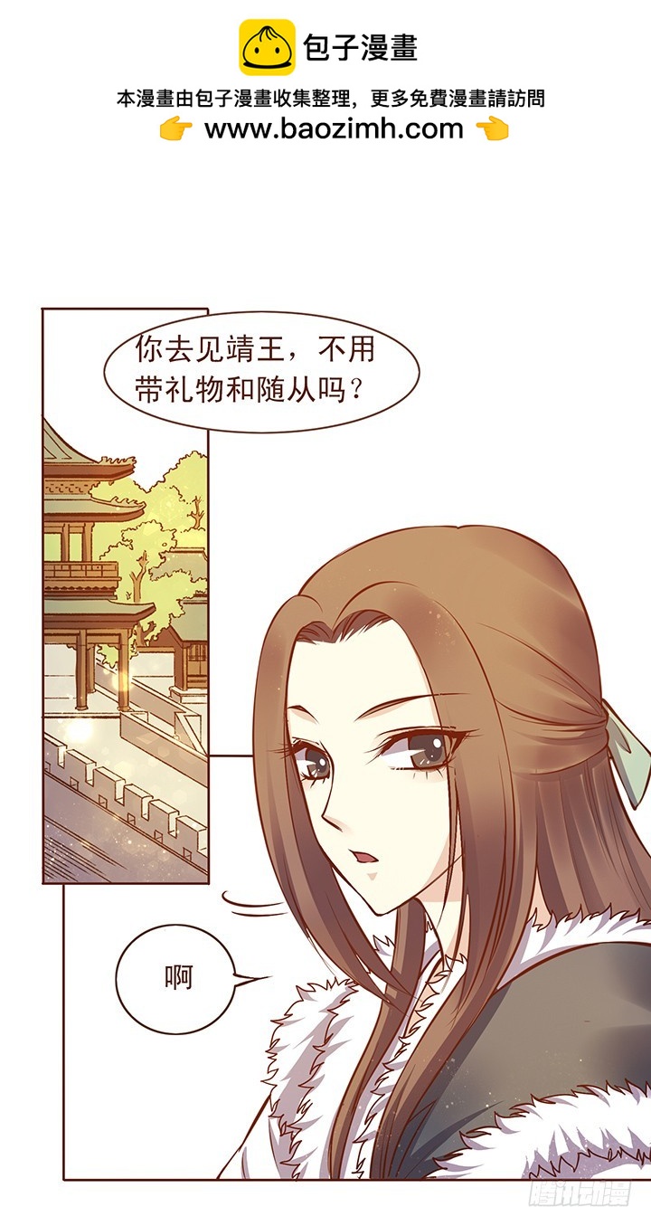 咱身边总有特别那个的人-第107话