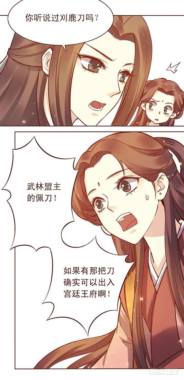 咱身边总有特别那个的人-第107话