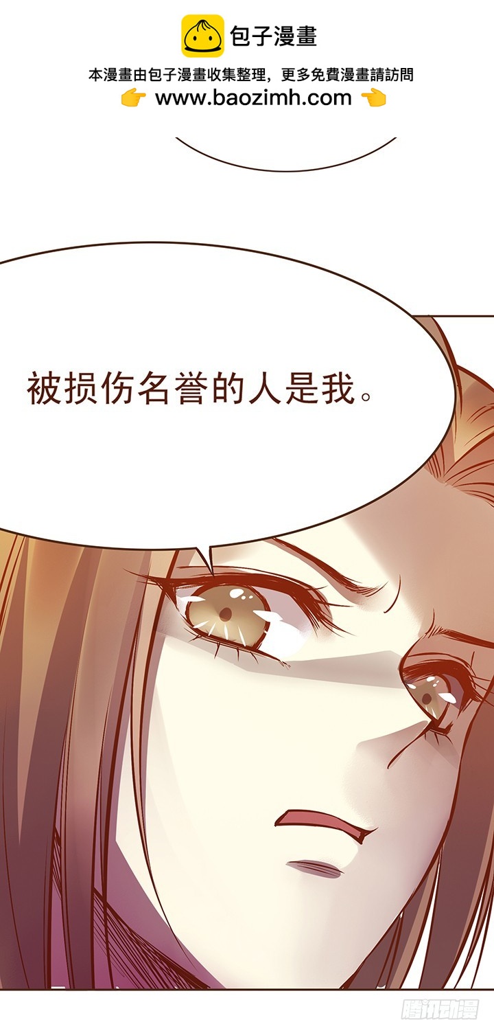 一言不合就那个-第109话