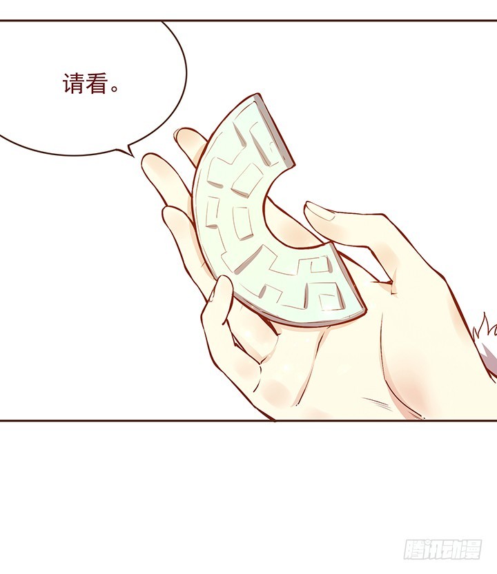 一言不合就那个-第109话