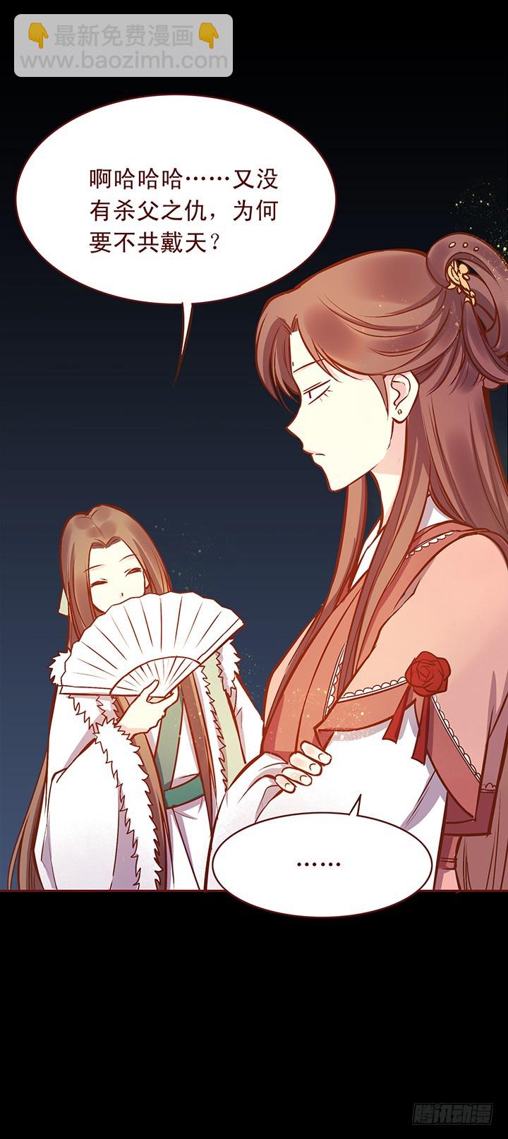 玉郎！说变卦就变卦！①-第111话