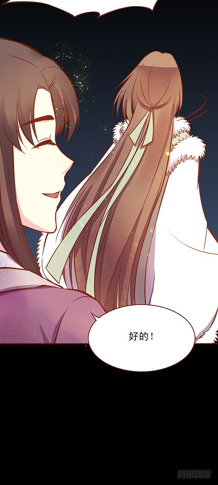 玉郎！说变卦就变卦！①-第111话