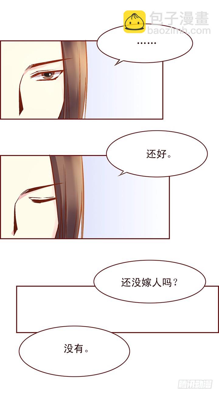 心心念念-第115话