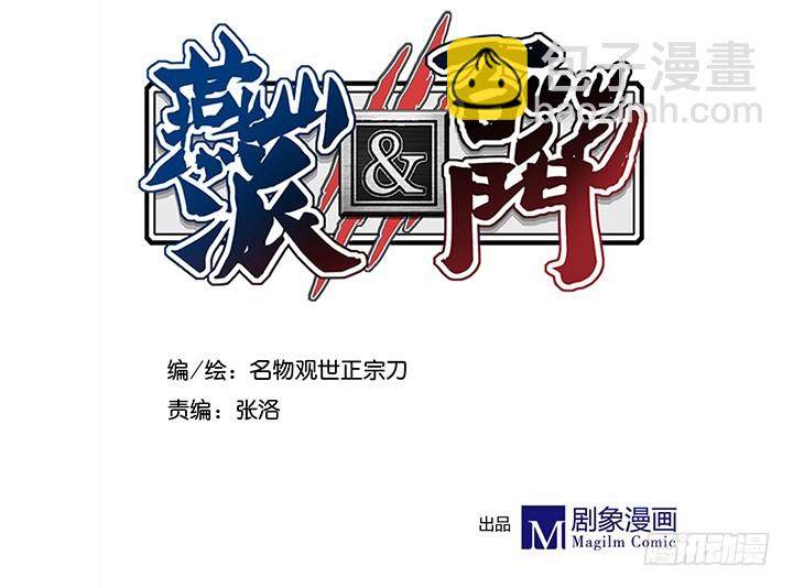 心心念念-第115话