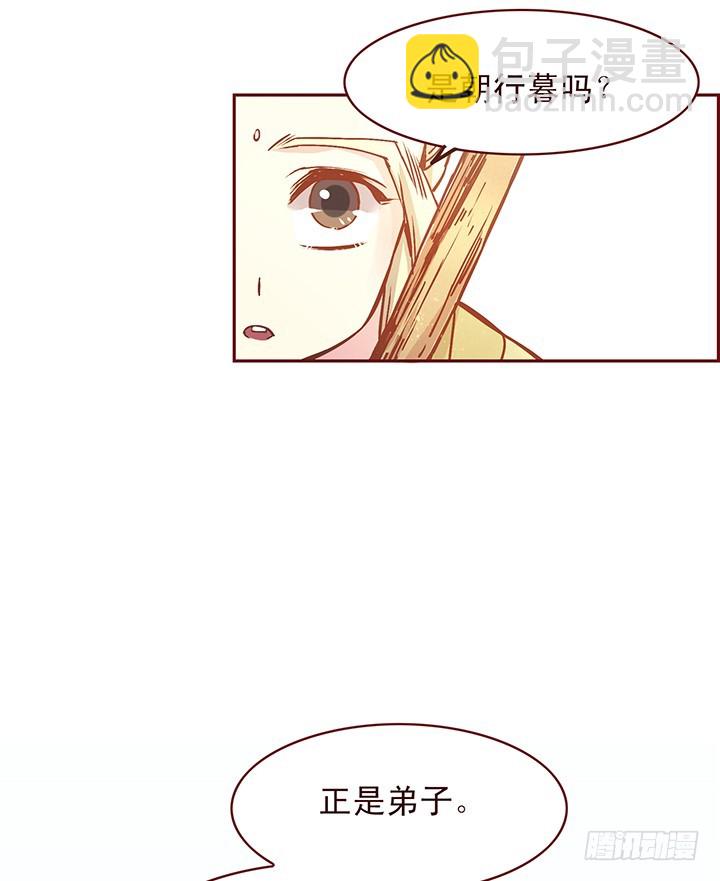 心心念念-第115话