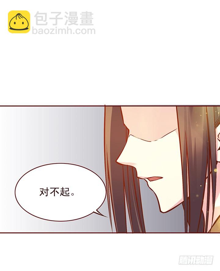 心心念念-第115话
