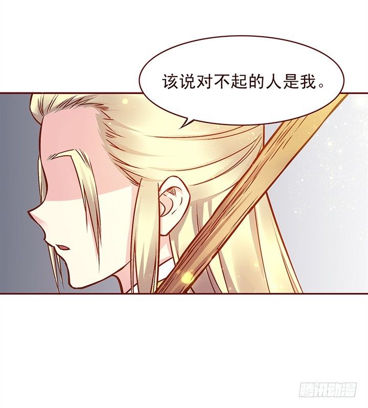 选择-第117话