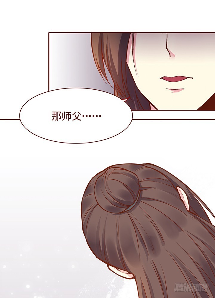 选择-第117话