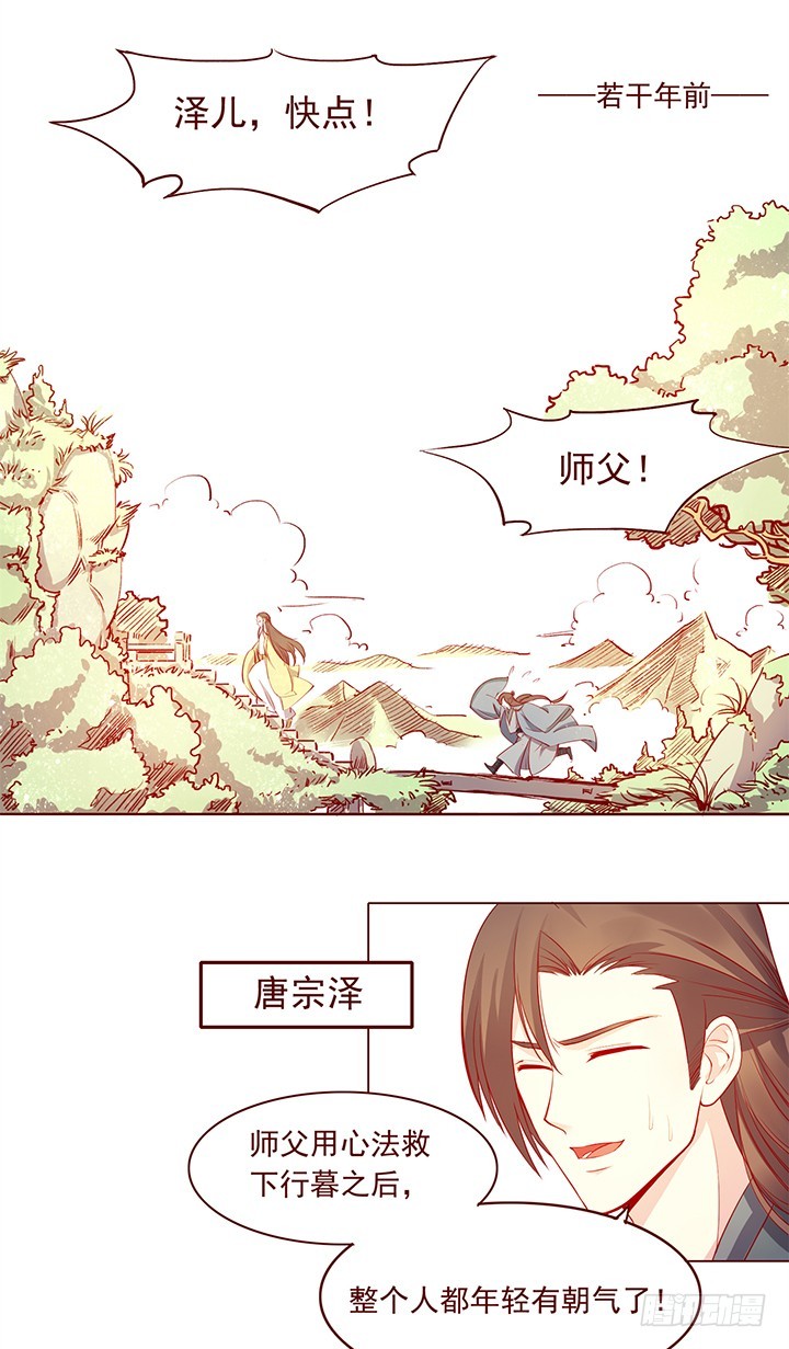 选择-第117话