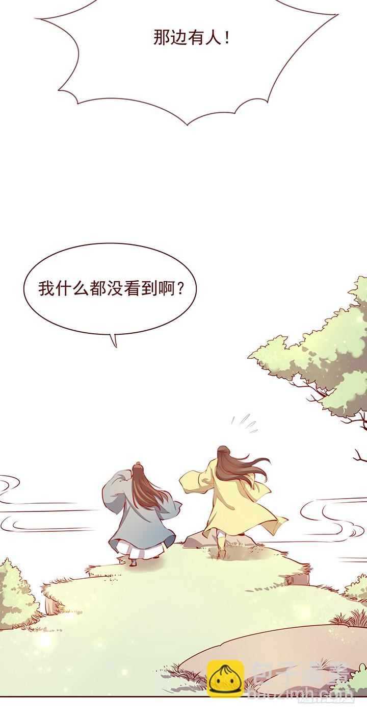 选择-第117话
