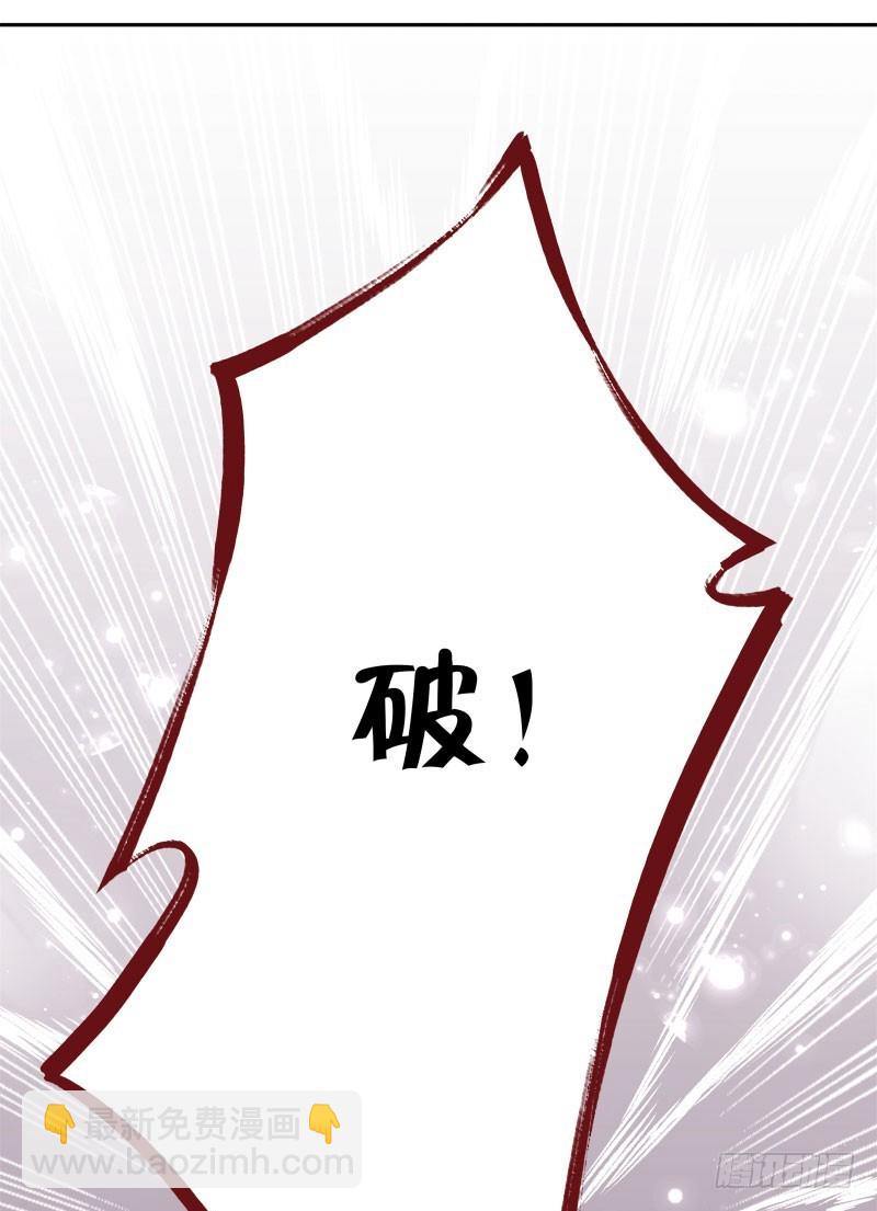 这朝顾之间嘛&hellip;玲珑说的对吖！-第119话