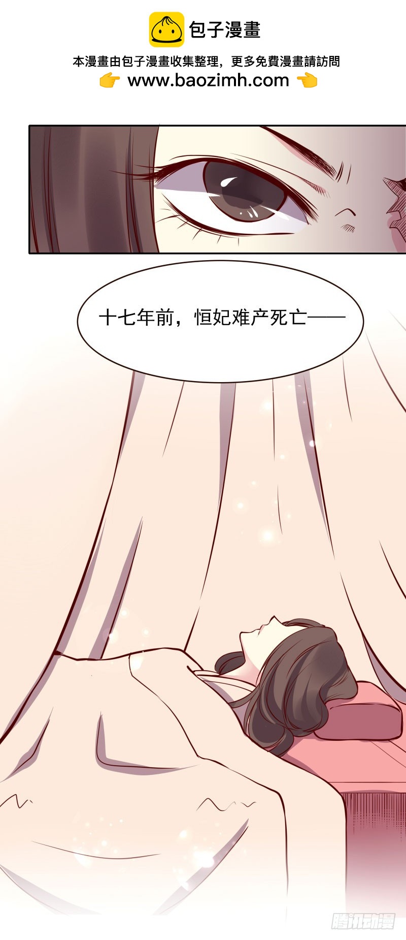 美少年偶尔是个粗人-第121话