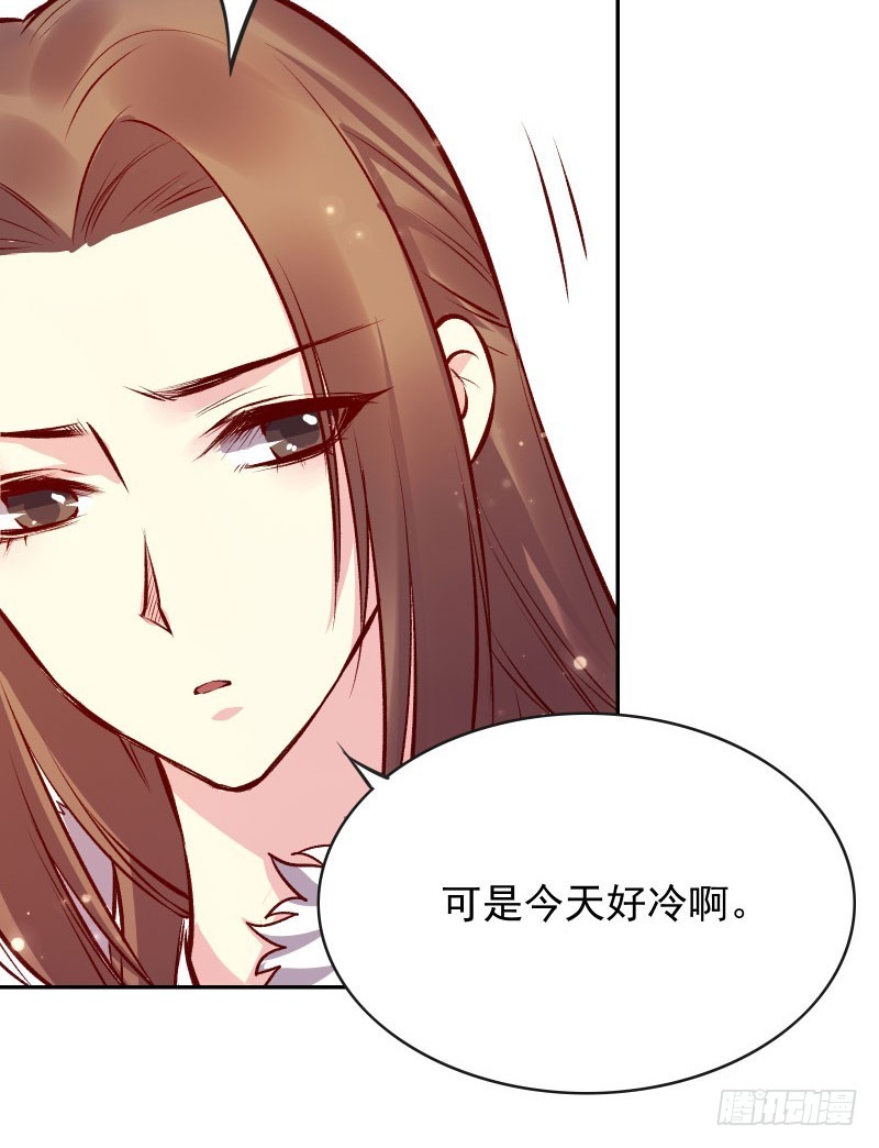 清秋师姐的观察日记-第123话
