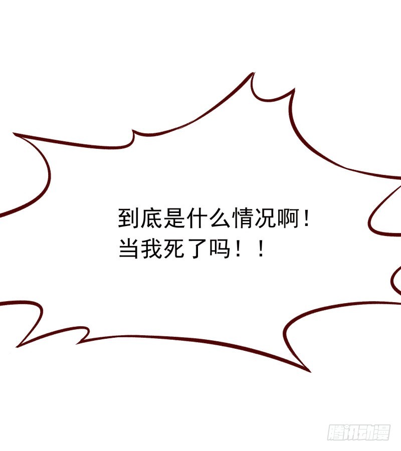 清秋师姐的观察日记-第123话