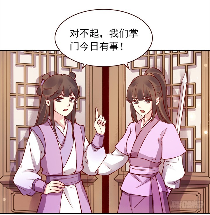 猝不及防一口粮！-第125话