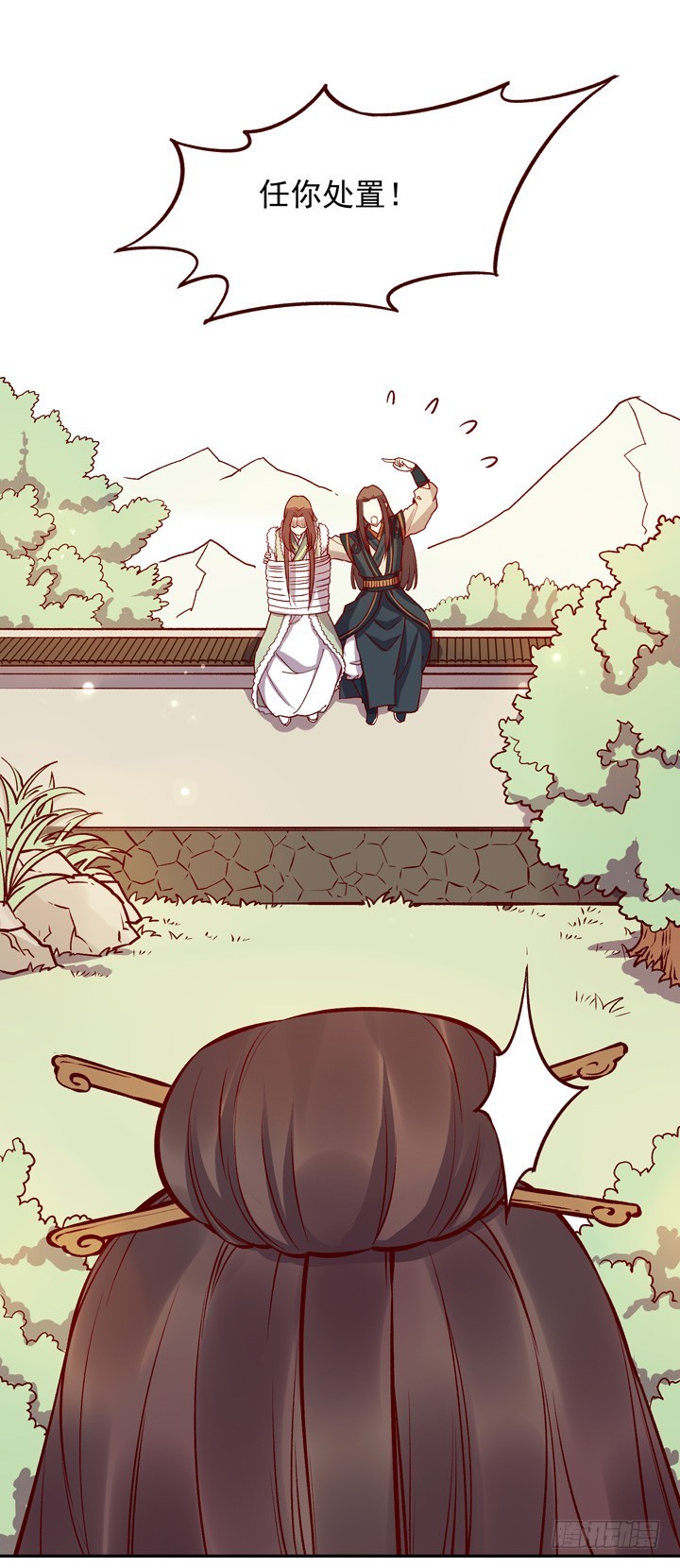 猝不及防一口粮！-第125话